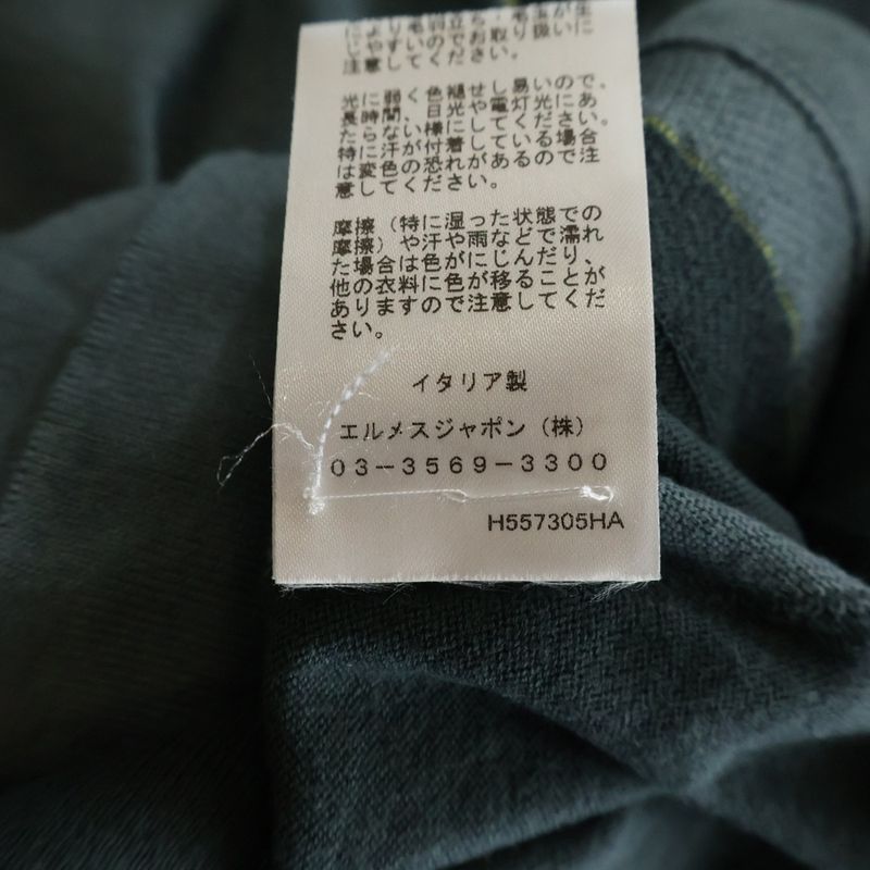 Hermes Mesh Cut Replacement Cashmere Blend Cotton Knit Polo Shirt Gray
