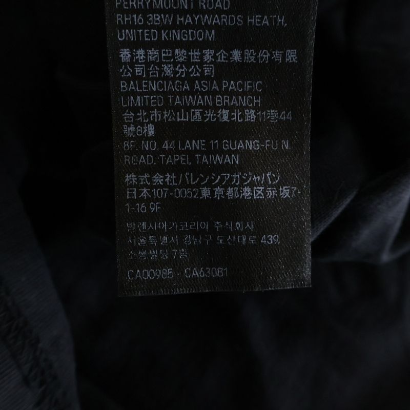 Balenciaga Distressed Flame Logo Oversize T-Shirt Black