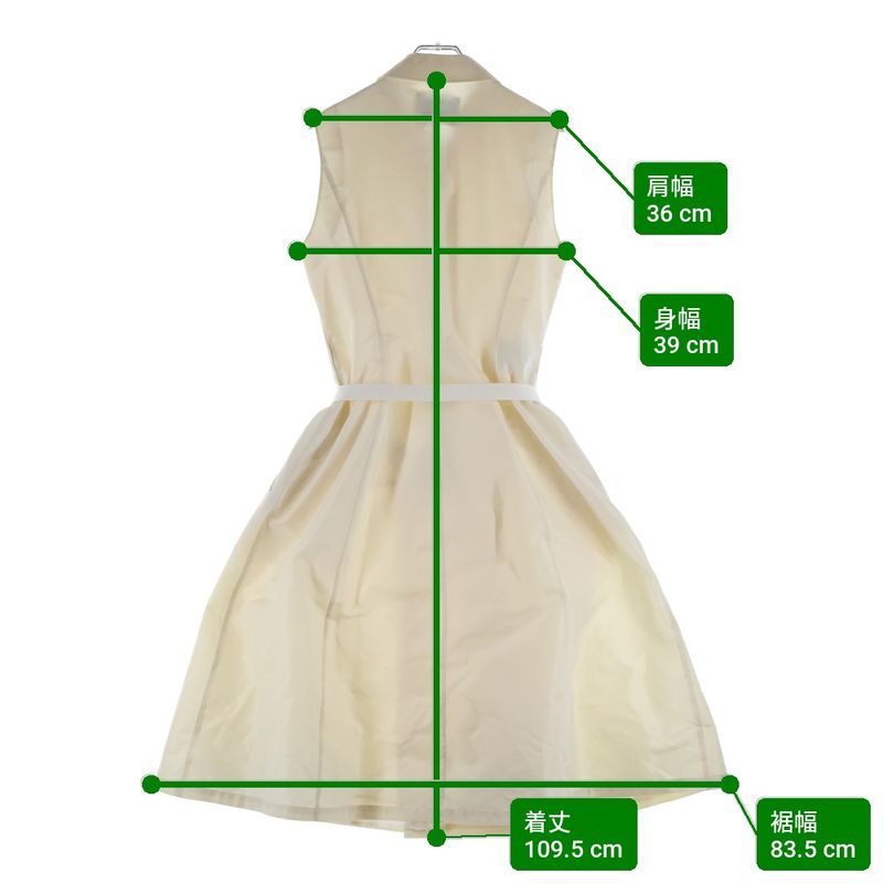 Prada Logo Belt Nylon Half Zip Sleeveless Long Dress Ivory