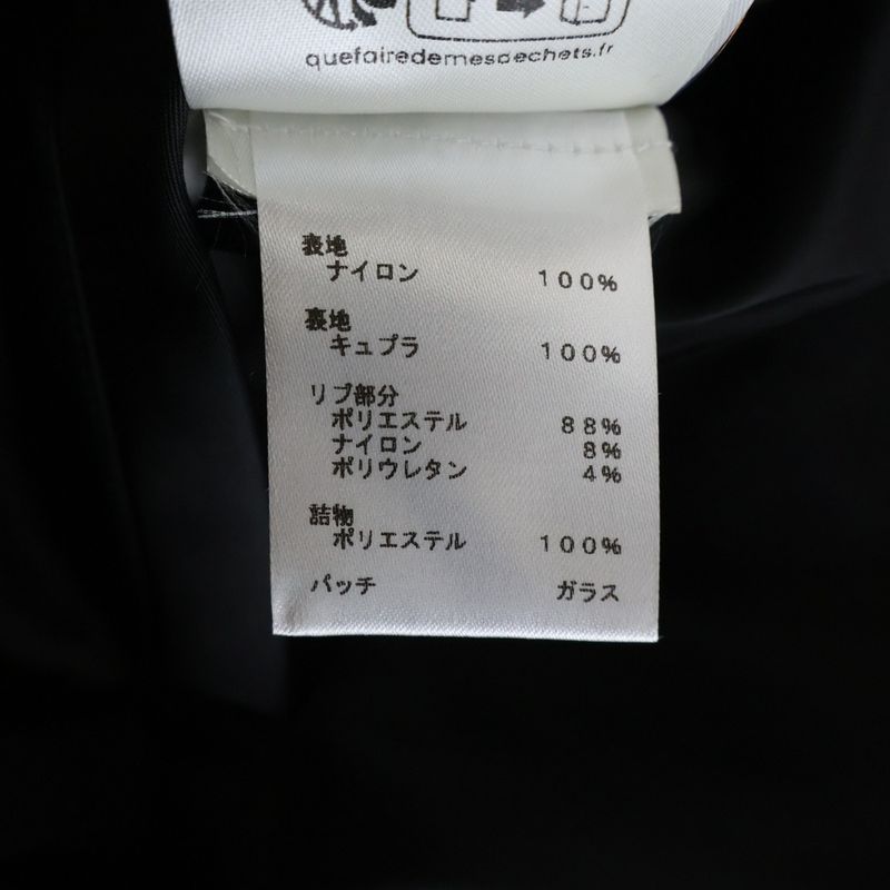 Louis Vuitton Embroidered Nylon Baseball Jacket Gpd