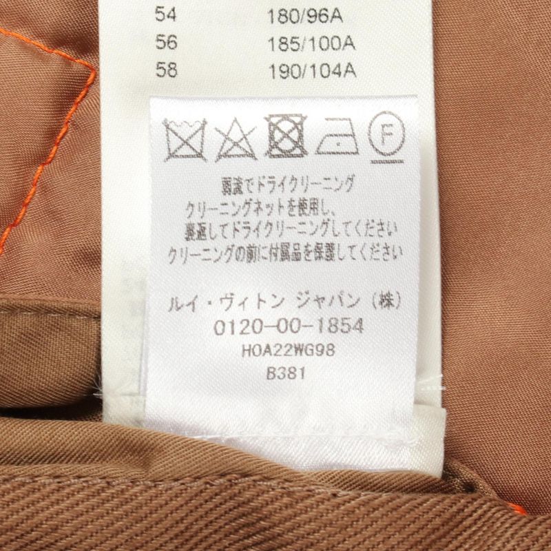 Louis Vuitton Hooded Patet Denim Jacket Jackets Orange Brown