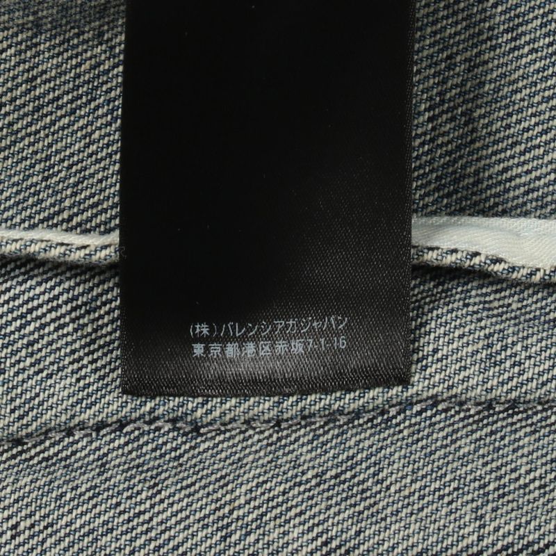 Balenciaga Denim Jacket Cotton Blue