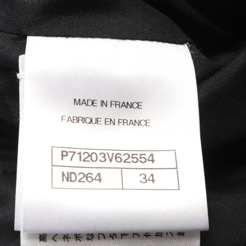 Chanel Skirt CC Logo Button Wool