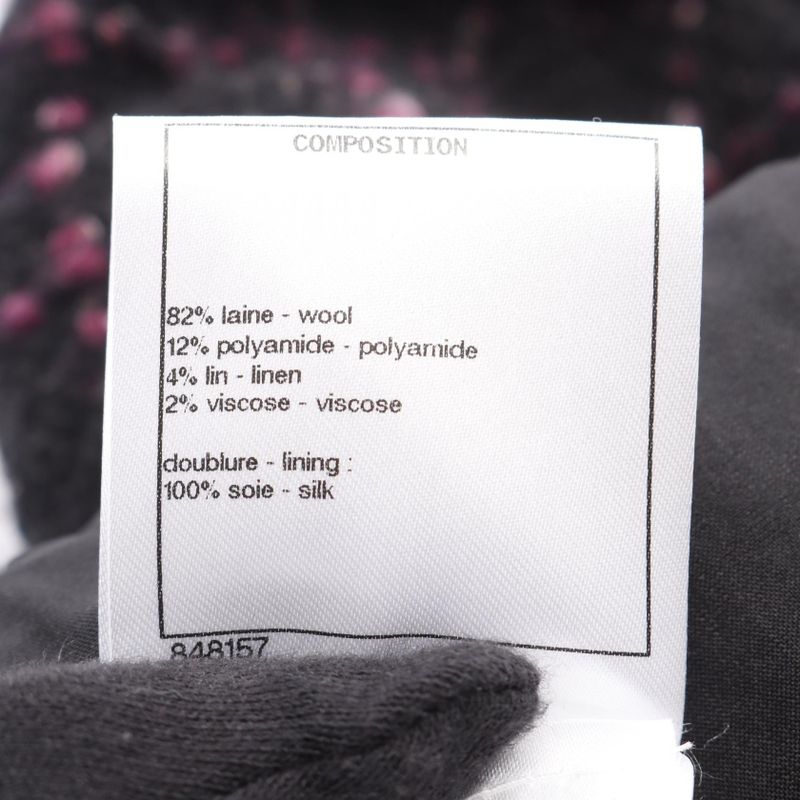 Chanel Skirt CC Logo Button Wool