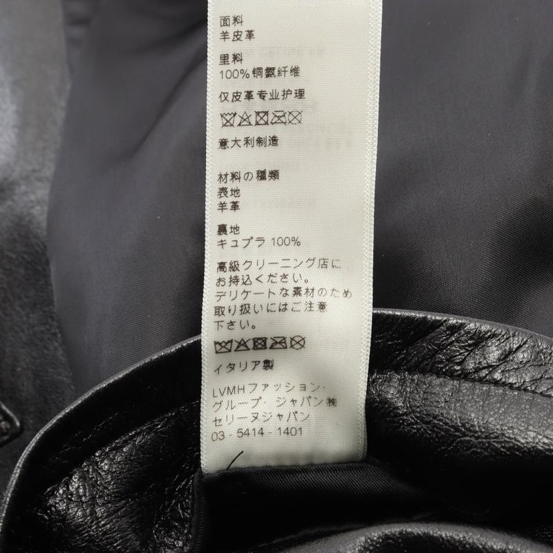 Celine Leather Jacket Lambskin