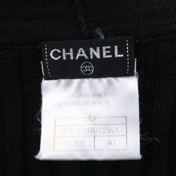 Chanel Cardigan Cotton Black