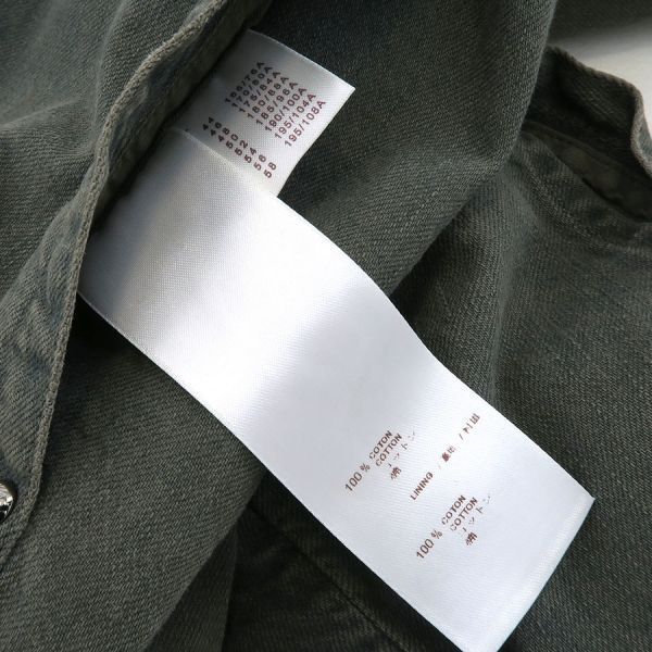 Louis Vuitton Denim Jacket Cotton Khaki
