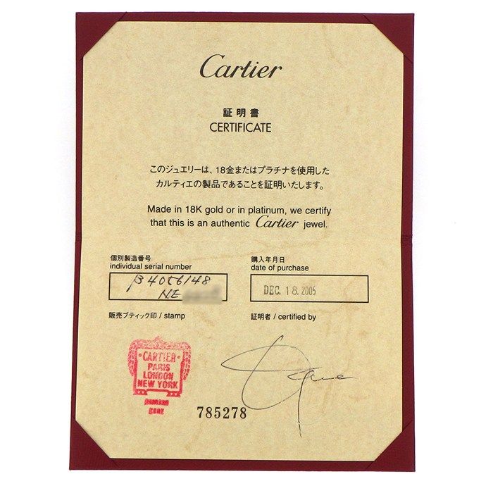 Cartier Ring Love Small