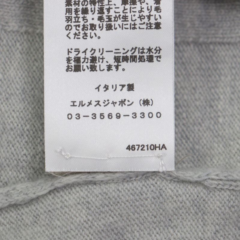 Hermes Workman Female Wool Cashmere Crew Neck Pullover Knit Sweater Gray