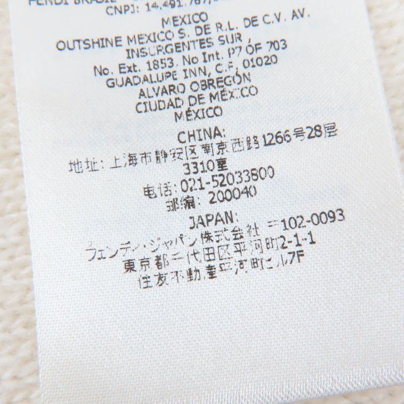 Fendi Camel Wool Logo Knit Scarf Ivory