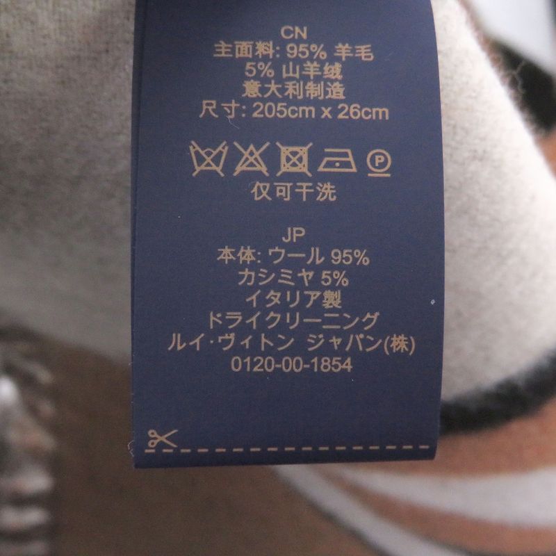 Louis Vuitton Cashmere Scarf