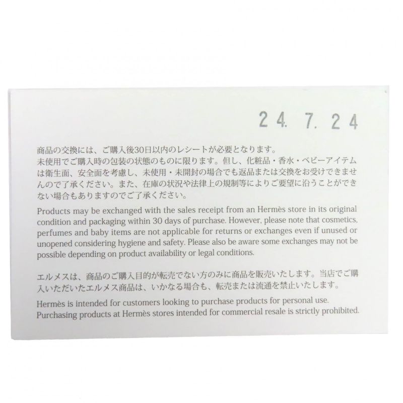 Hermes Workman Female Gina Zigzag Silk Star Hair Band Headband Blue White Hat
