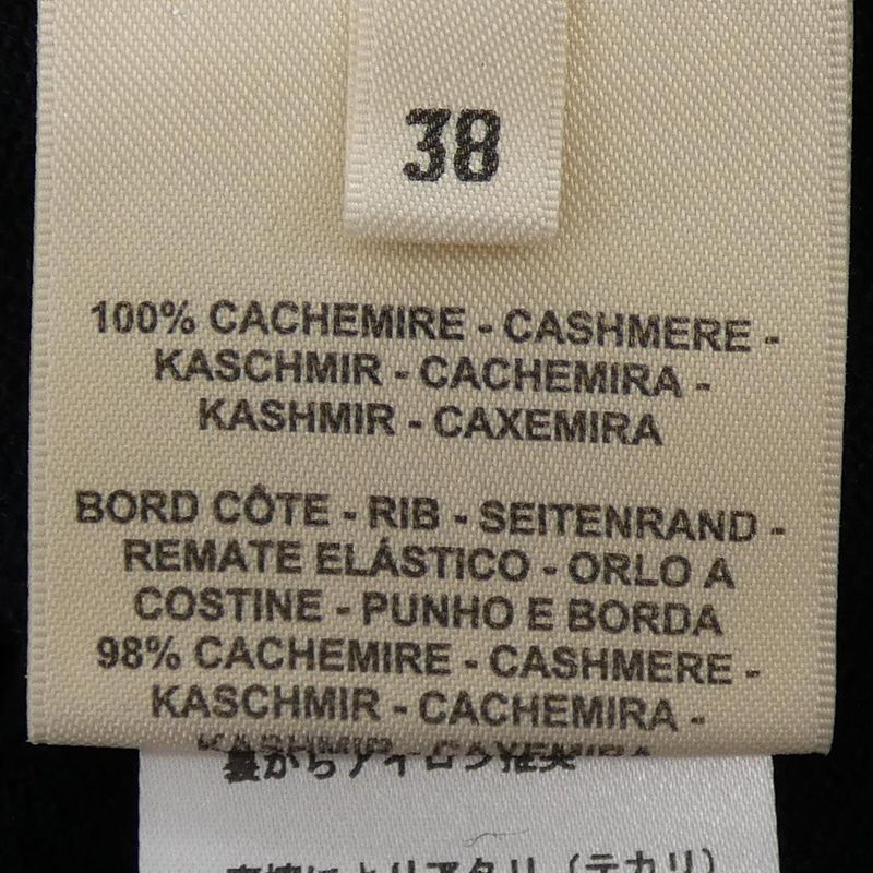 Hermes Brides de Gala Knit Top White Navy