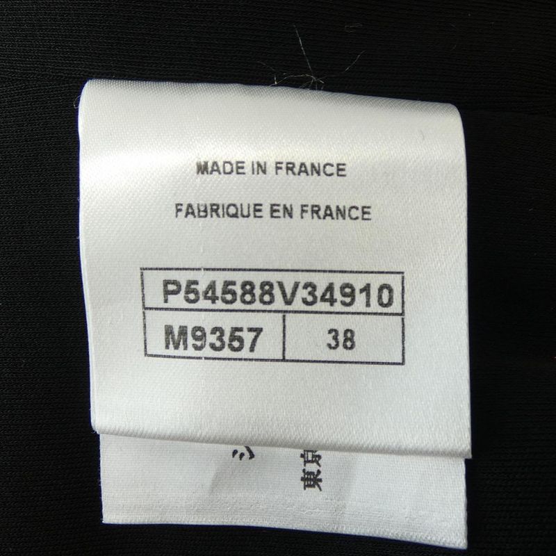 Chanel Skirt Black 38