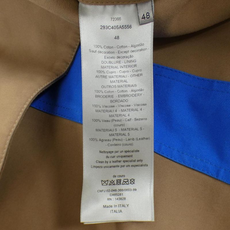 Dior Anorak Jacket Beige 48