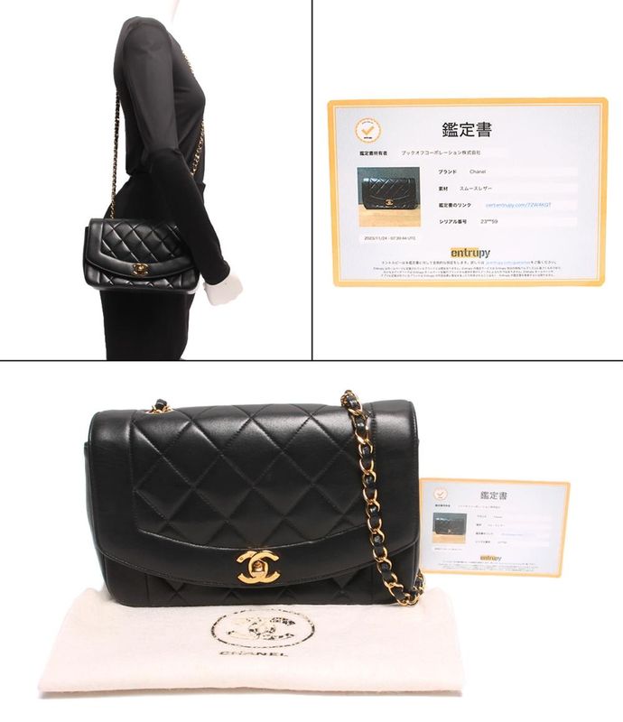 Chanel Chain Shoulder Bag Gold CC Logo Lambskin Quilted Diana Flap