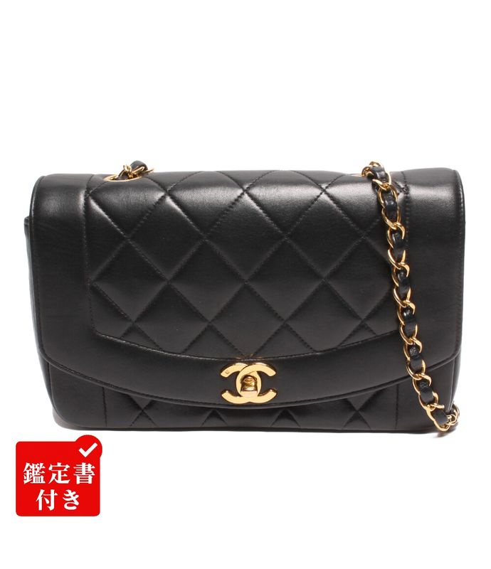 Chanel Chain Shoulder Bag Gold CC Logo Lambskin Quilted Diana Flap
