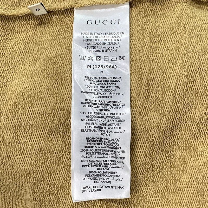 Gucci Trainer M Beige Adidas Sneaker