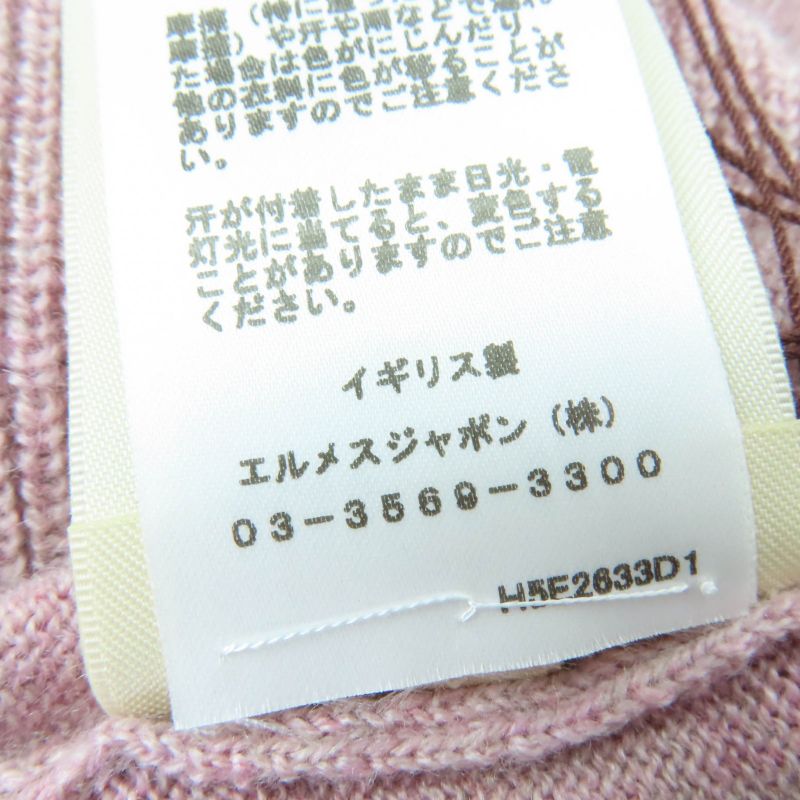 Hermes Made Cashmere Logo Short Sleeve Knit Top