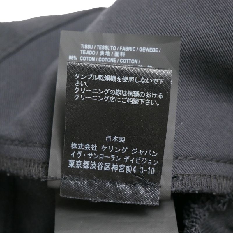 Saint Laurent Paris Denim Pants 28 Black Skinny Jeans