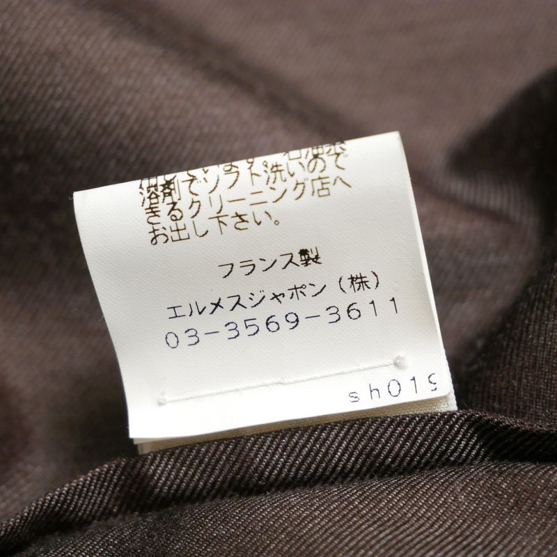 Hermes Vals Long Sleeve Shirt 42 Martin Margiela Era
