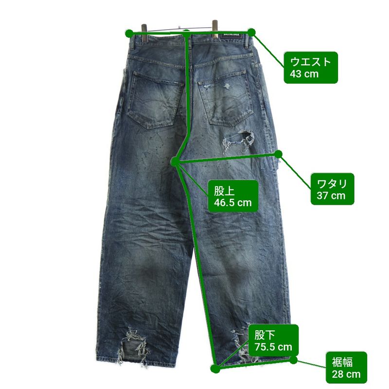 Balenciaga Distressed Baggy Denim Pants Indigo