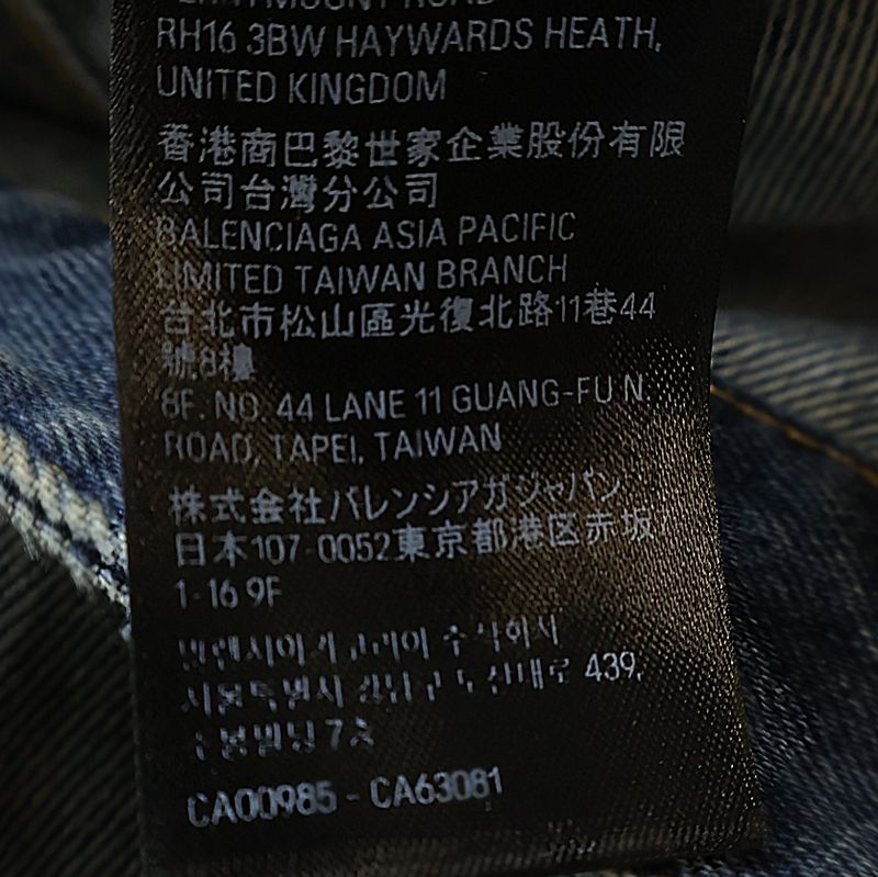 Balenciaga Distressed Baggy Denim Pants Indigo