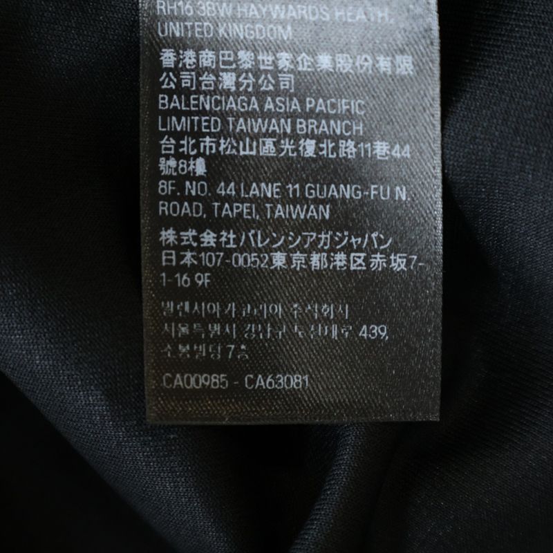 Balenciaga Paris Soccer Technical Jersey Short Sleeve T-Shirt Cut