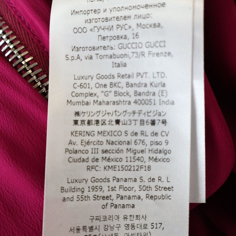 Gucci Belted Velour Velvet Skirt Pink