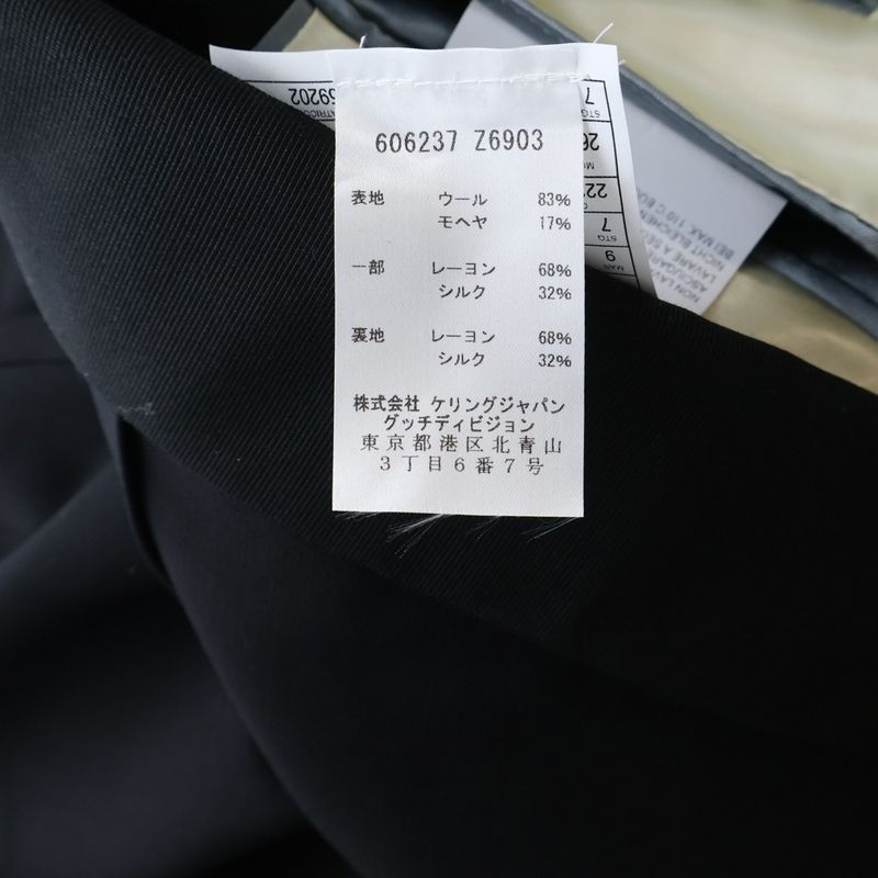 Gucci Wool Set Suit Mohair Blend Set Tailored Jacket Trousers