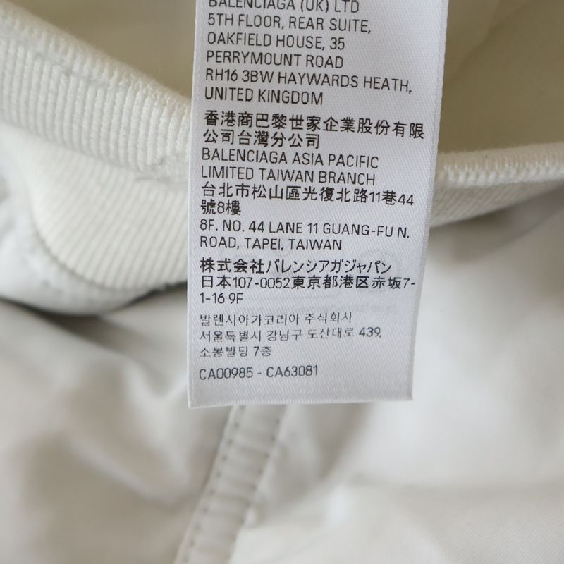 Balenciaga Distressed Snap Button Nylon Bomber Jacket White