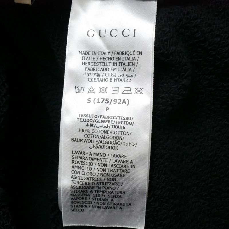 Gucci Sweatshirt S Trainer Taiga GG Logo Print Sneaker