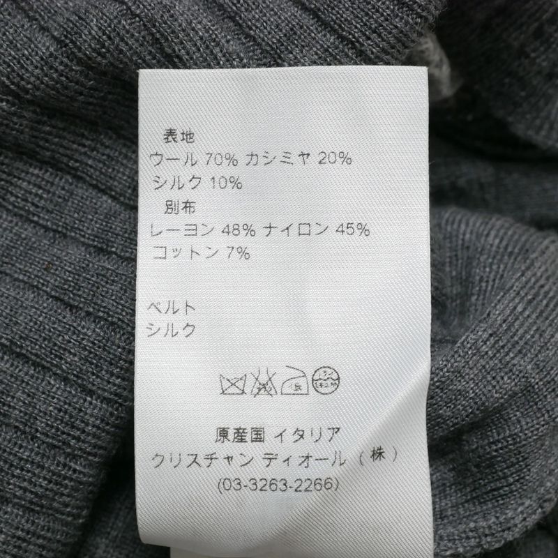 Dior Cardigan 36 Rib Knit Lace Silk Ribbon