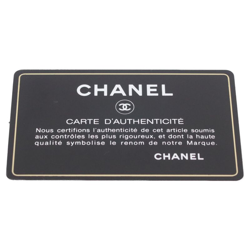Chanel Black Lam Gold Quilted Trendy CC Large 2-Way Bag )