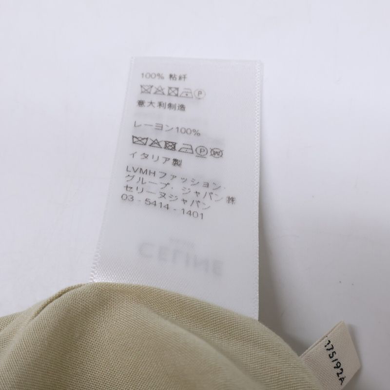 Celine Hawaiian Layon Shirt Animal Pattern Loose Short )beige