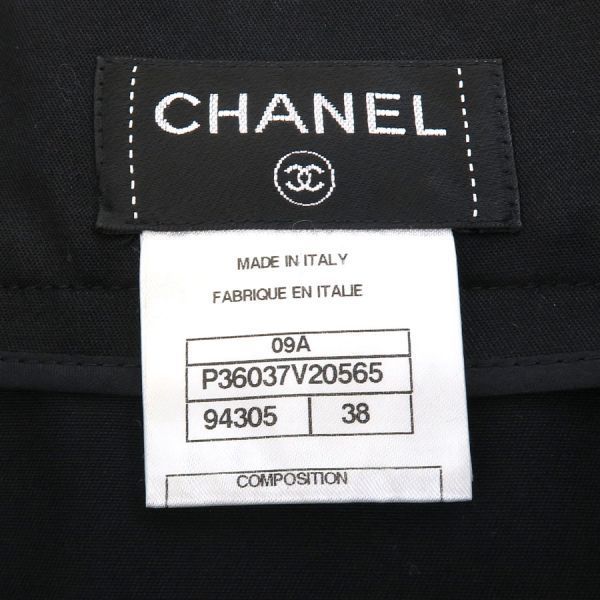 Chanel Skirt Silk Wool
