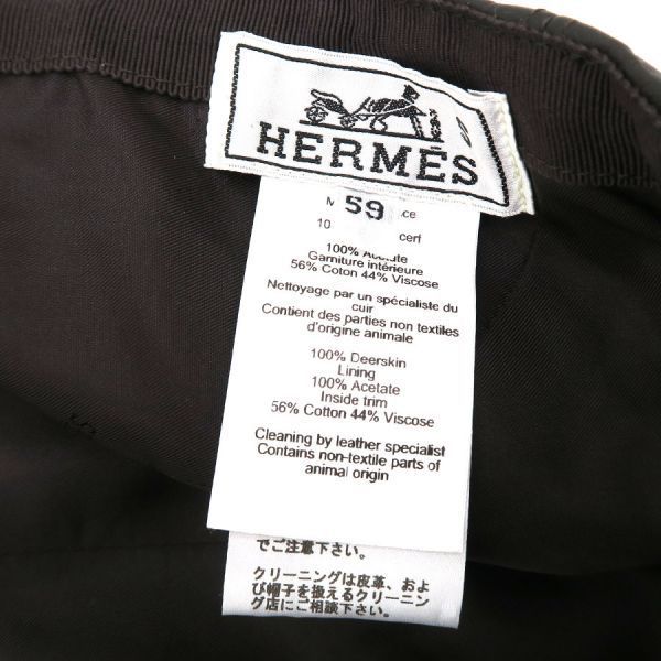 Hermes Leather Cap Cotton Brown