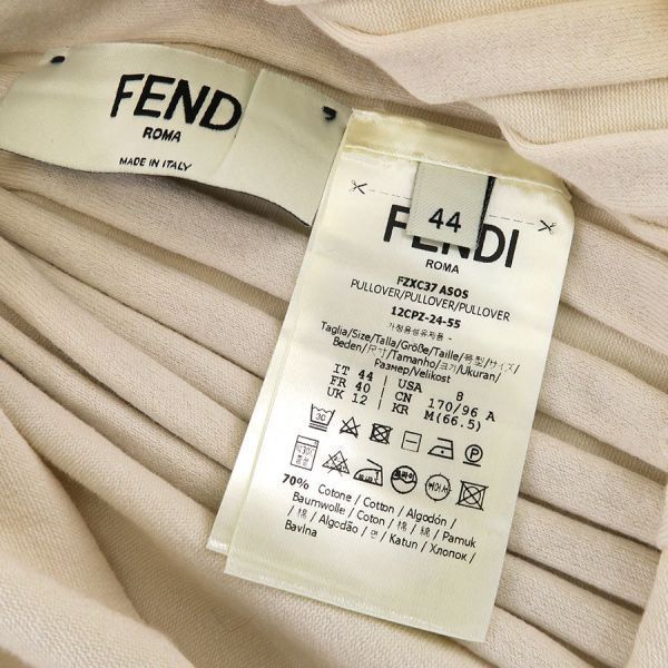 Fendi Knit Top Cotton Beige