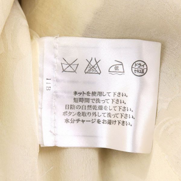 Chanel Jacket Silk Cotton