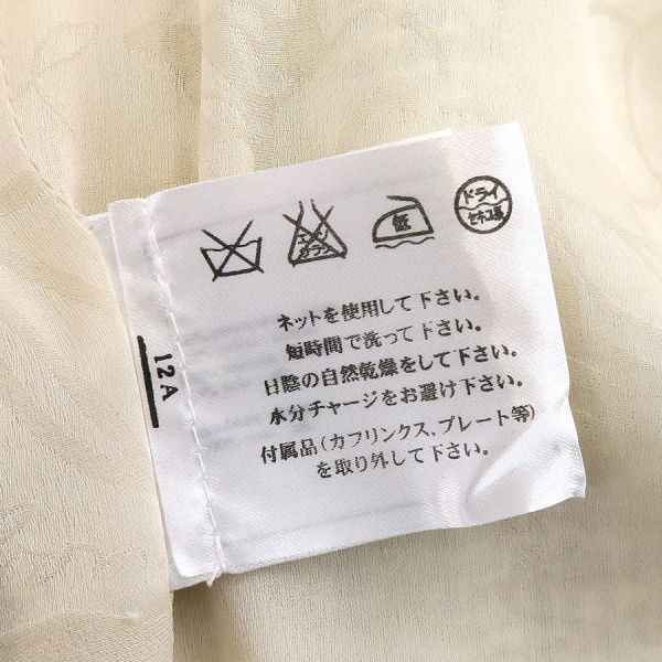 Chanel 13C Jacket Nylon Silk