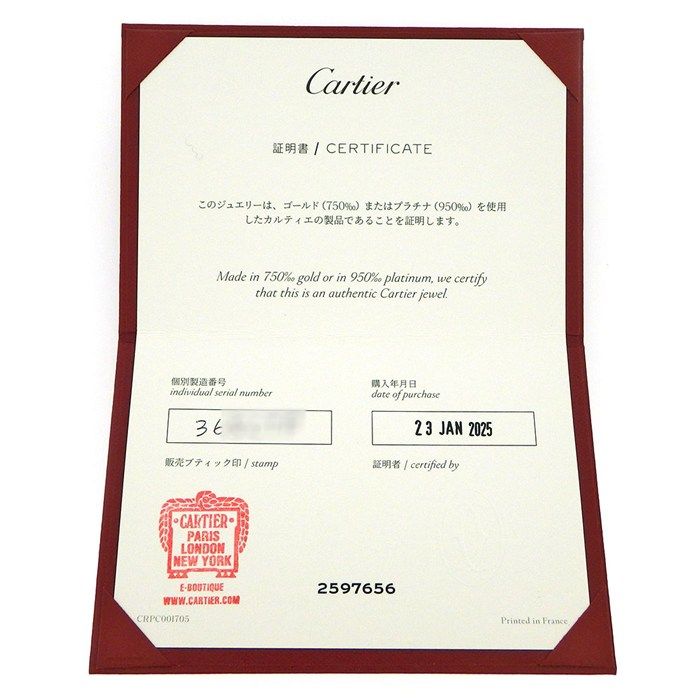 Cartier Necklace Dame le XS Diamant Leger 1 Point Diamond 18K