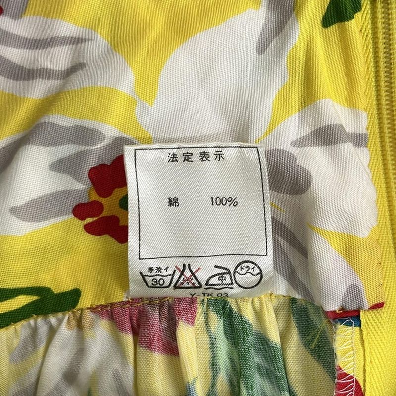 Dior Long Skirt S Light Yellow Orange Multi