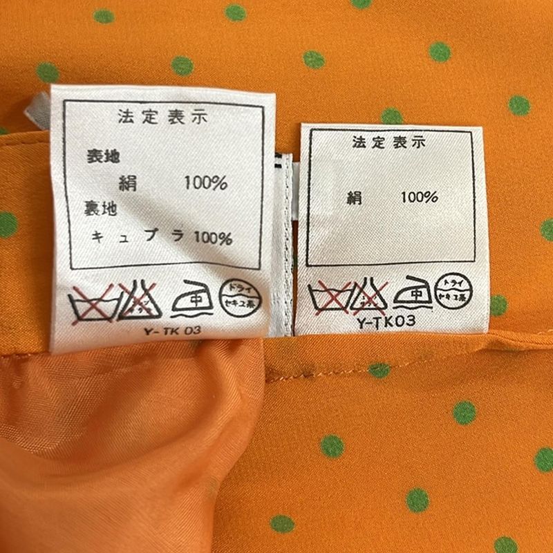 Dior Skirt Set Orange Yellow Green Dot Pattern