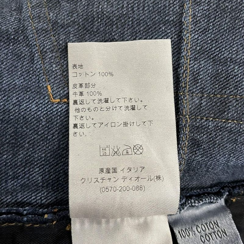 Dior Homme Jeans 27 Navy Full Length