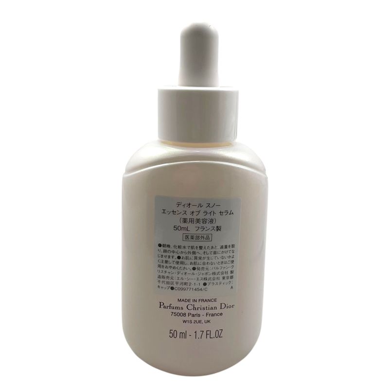 Dior Snow Essence Co Calf Set Pouch