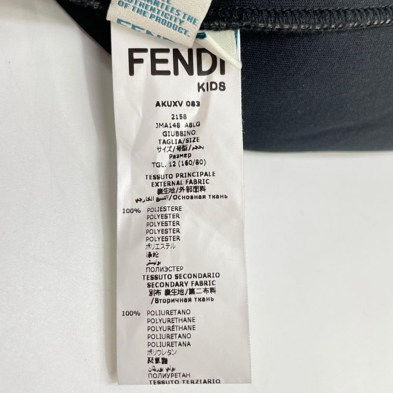 Fendi Akuxv 083 Zucca Pattern Zip Up Hoodie Jacket ) Brown