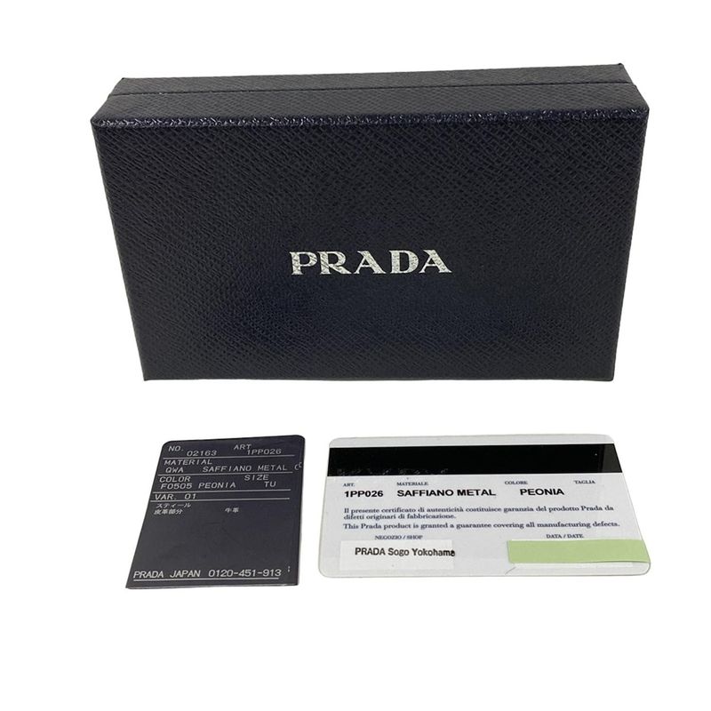 Prada Coin Case Pink Key Ring Removable L-shaped Zipper Leather
