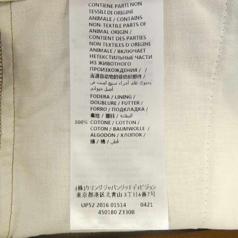 Gucci Pants Brown 48