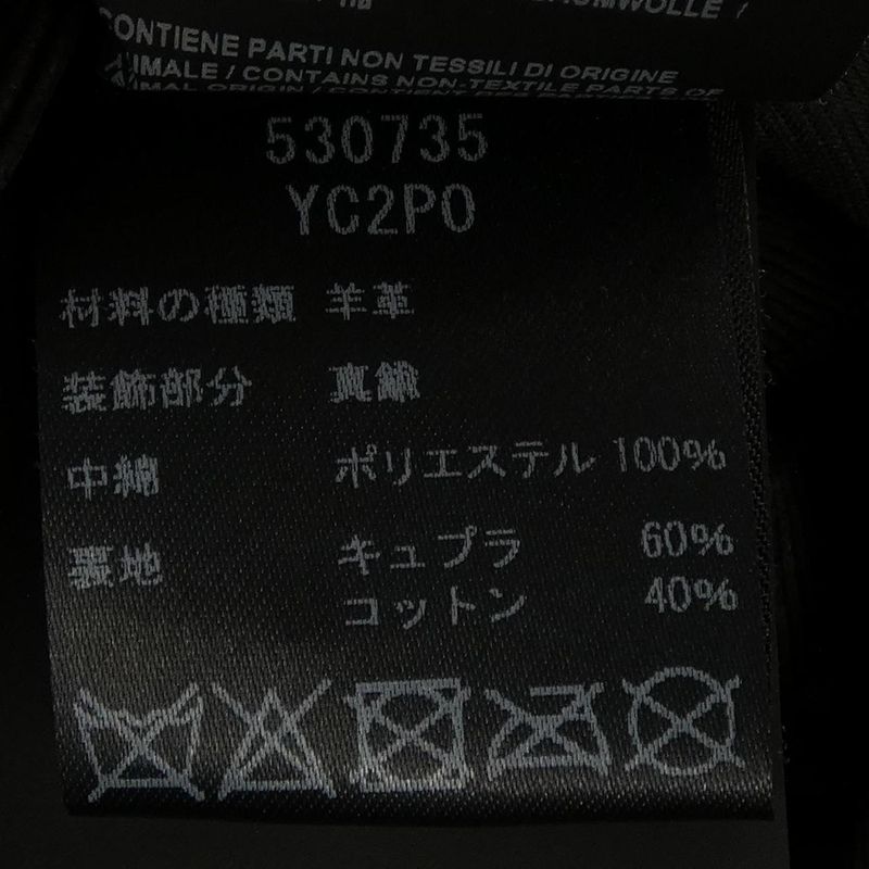 Saint Laurent Leather Jacket Black 36