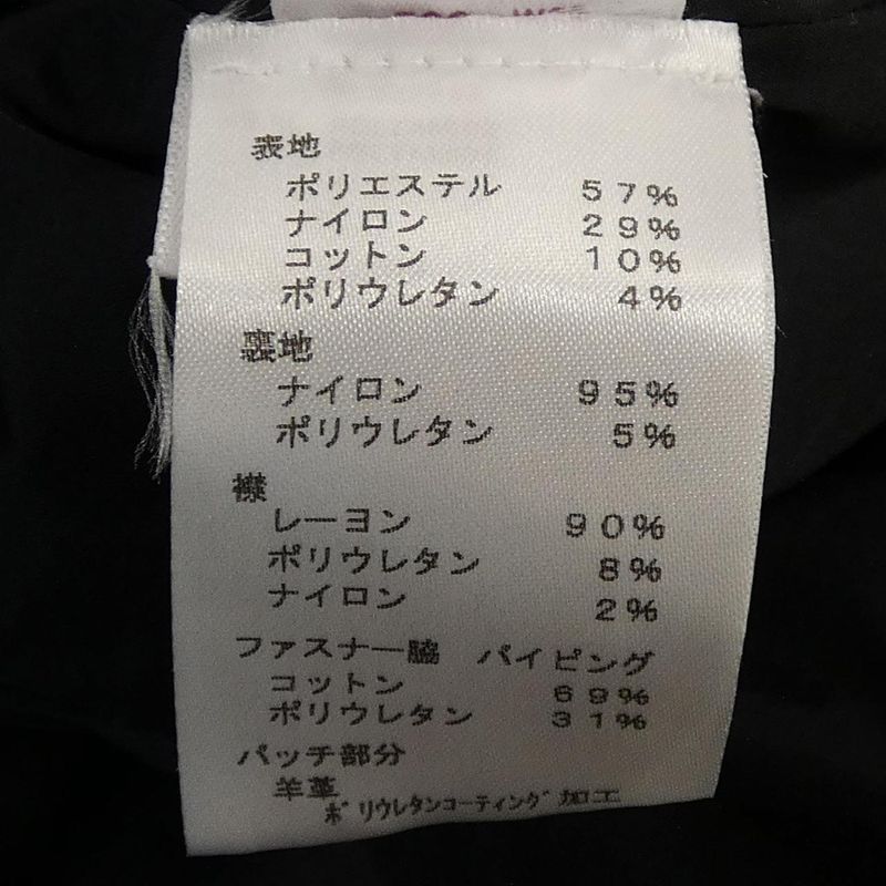 Louis Vuitton Coat Black 34